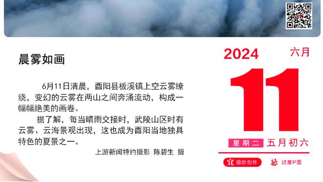 公牛生涯首次首发砍下24分25板的大号两双 庄神：我不是替补球员